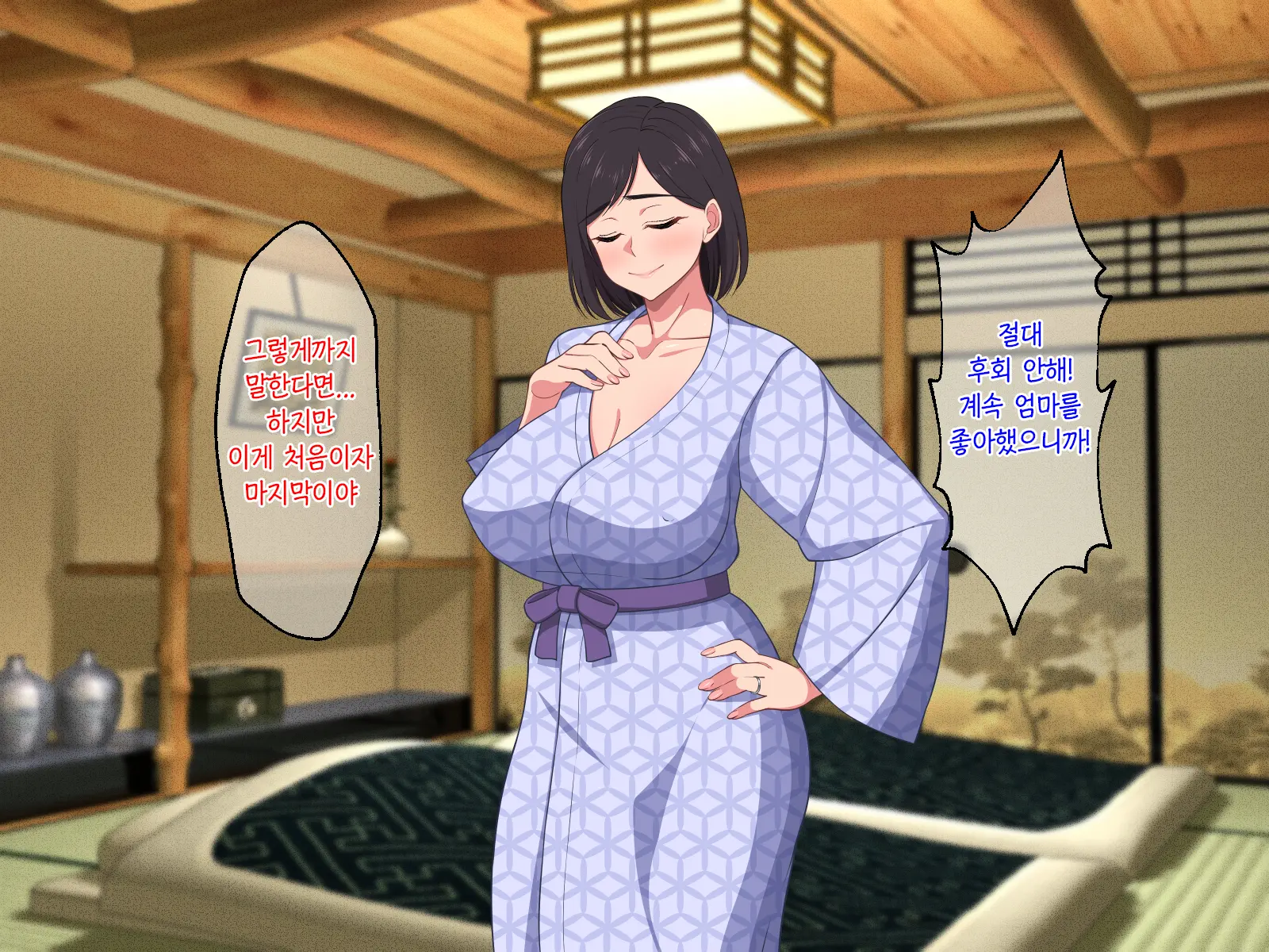10-Nen-Buri Sex Ga Oyako Sex De Kozukuri Sex Made Shichau Okaa-San Wa Suki Desu Ka? | 10년만의 섹스가 모자 근친섹스에 아기만드는 섹스까지 해버리는 엄마는 좋아하세요?